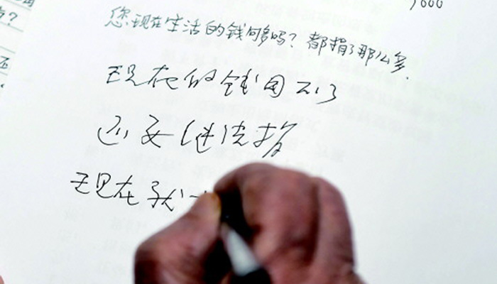 捐平生積蓄助學(xué)，百歲“中國(guó)好人”引萬(wàn)千網(wǎng)友追思