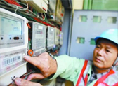 北京：水、電、氣、熱、垃圾處理等推進價格改革