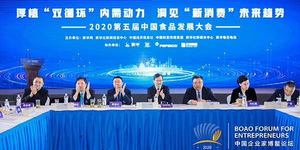 新消費風口下 快消企業(yè)如何發(fā)現(xiàn)價值、創(chuàng)新求變