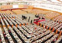 滬港通——適用的交易、結(jié)算及上市規(guī)定