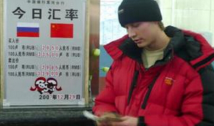 誰導演了盧布戰(zhàn)爭？