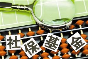近700家上市公司披露中報(bào) 社?；鹦逻M(jìn)股票覆蓋23個(gè)行業(yè)