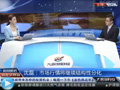 國資改革將激發(fā)藍籌股活力？