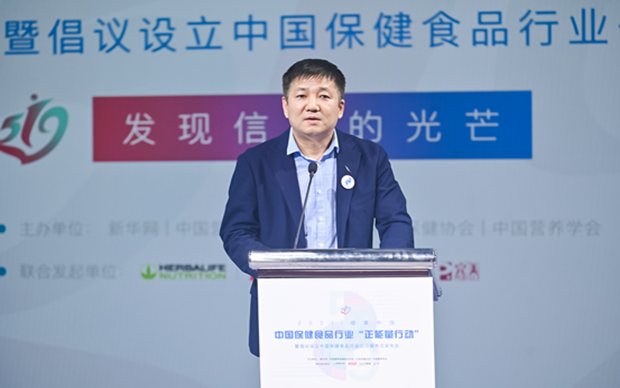 徐華鋒：保健食品行業(yè)是最有希望、最具人氣的正能量產(chǎn)業(yè)
