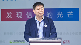 徐華鋒：保健食品行業(yè)是最有希望、最具人氣的正能量產(chǎn)業(yè)