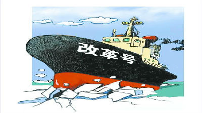 新自貿(mào)區(qū)競爭，誰執(zhí)改革牛耳？