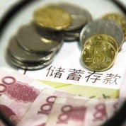 存款異動誰之過？