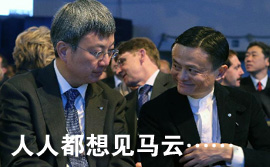 億萬(wàn)富豪們來(lái)達(dá)沃斯干嘛：人人想見馬云