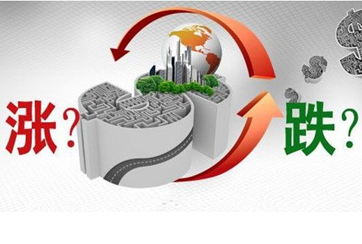 降息VS不動(dòng)產(chǎn)登記 房?jī)r(jià)漲OR跌？