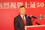 新股民，聽到肖主席喊話了嗎？   回應(yīng)新股民入市