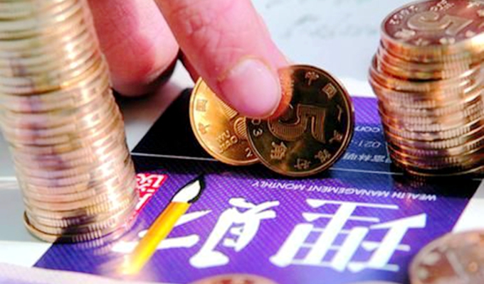 降息后，你該如何打理“錢袋子”？