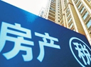 房地產(chǎn)稅立法提速 未來影響幾何？