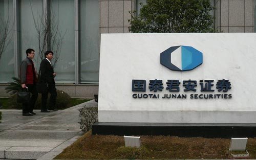 國泰君安國際股價再承壓 閻峰是否唯一一個？