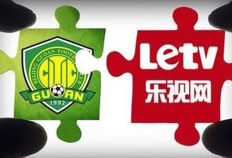 國安、樂視的閃婚閃離