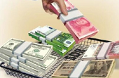 人民幣“入籃”SDR　我們的人民幣將會(huì)怎樣？