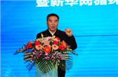 中央黨校研究室巡視員、教授曾業(yè)松：資源產(chǎn)業(yè)化，產(chǎn)業(yè)綠色化