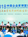 文化創(chuàng)意如何引領(lǐng)新都市發(fā)展？專家建議保持城市文化獨有特色