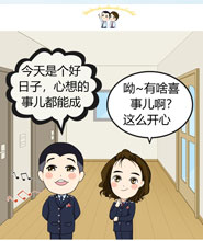 漫“話”稅收——發(fā)票系統(tǒng)2.0來(lái)啦！