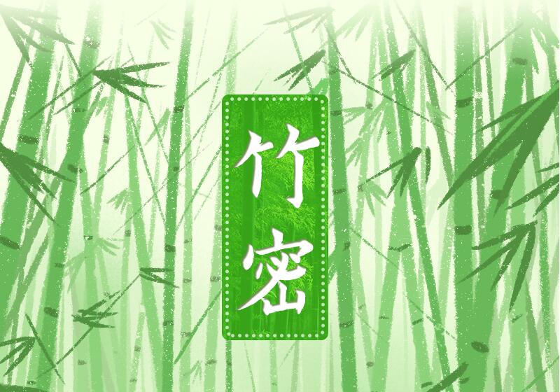 手繪長(zhǎng)圖|福建三明：綠色打底生態(tài)積淀，讓財(cái)富來(lái)敲門