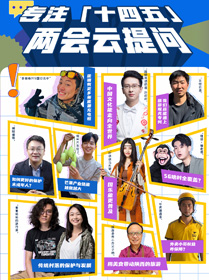 5年時(shí)間能改變什么？