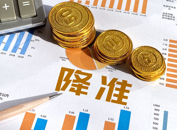 【財經(jīng)翻譯官】一萬億資金釋放，央行降準(zhǔn)影響幾何？