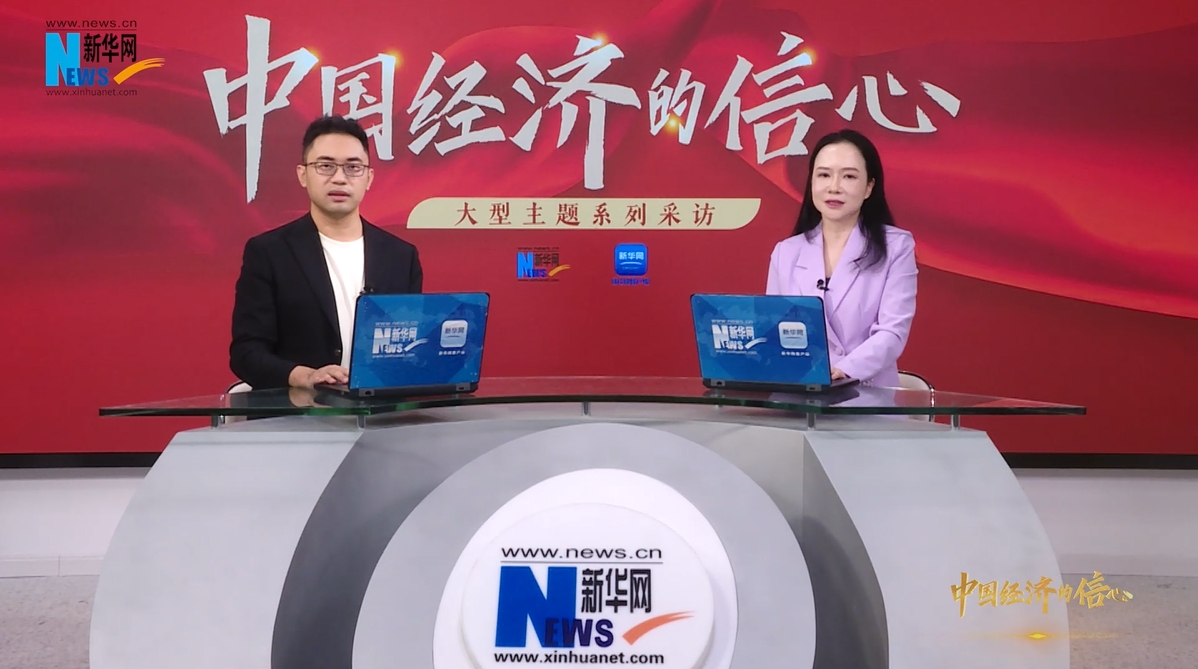 中國經(jīng)濟(jì)的信心 | 曾洋：敢為人先，極致創(chuàng)新 聚焦游戲產(chǎn)業(yè)人才發(fā)展