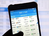 搶票“加速包”，真能幫你買(mǎi)到票嗎？