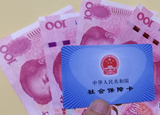 多地養(yǎng)老金迎來(lái)新調(diào)整！這些人能多領(lǐng)錢(qián)