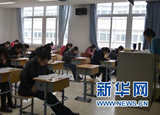 為什么戶(hù)外運(yùn)動(dòng)能夠預(yù)防近視？