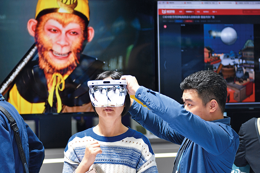 圈層引力：重構(gòu)人類社會(huì)連接模式