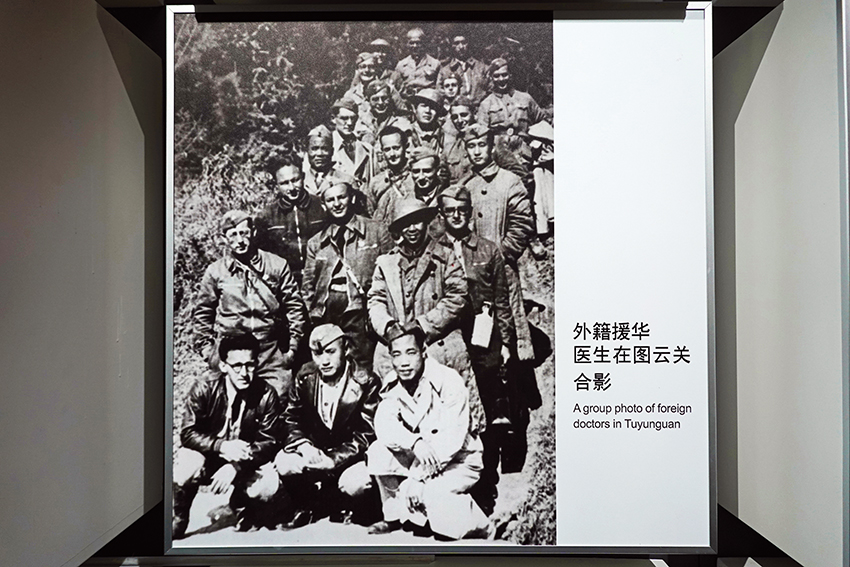 圖云關(guān)疊翠中，那群援華醫(yī)生的奉獻(xiàn)與回響