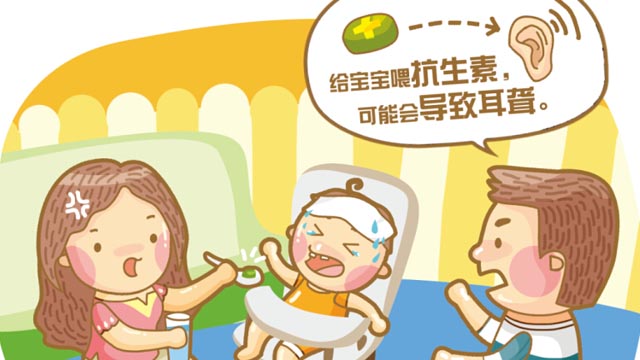 警惕！8大用藥誤區(qū)【高清】