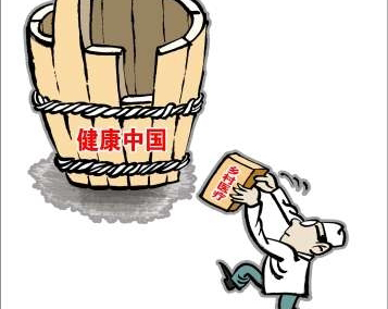 對(duì)于“健康中國(guó)”，你需要明晰的三個(gè)認(rèn)知