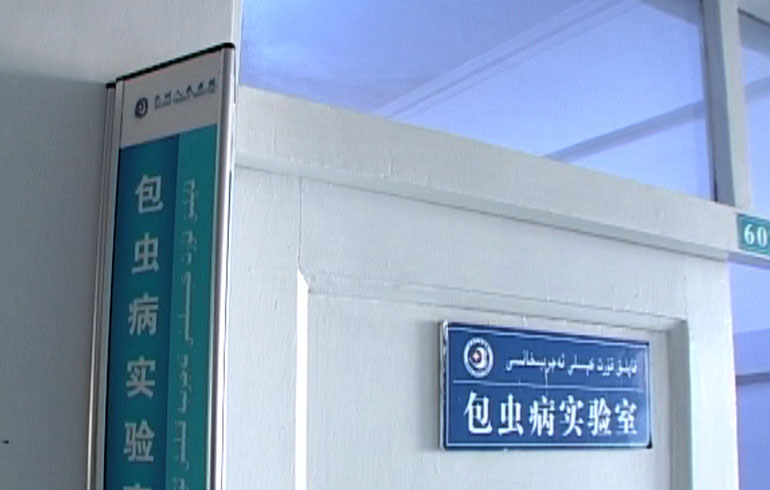 致敬偉大改革｜對話40年，講述身邊的健康故事（第十三集）——醫(yī)療惠民亞克西