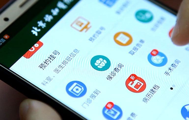 致敬偉大改革｜對話40年，講述身邊的健康故事（第十集）——改善醫(yī)療服務(wù)，改變從點(diǎn)滴開始