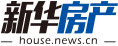 新華房產(chǎn)，中國房地產(chǎn)新聞門戶