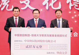 教育助學(xué)，助力新時代教育事業(yè)發(fā)展