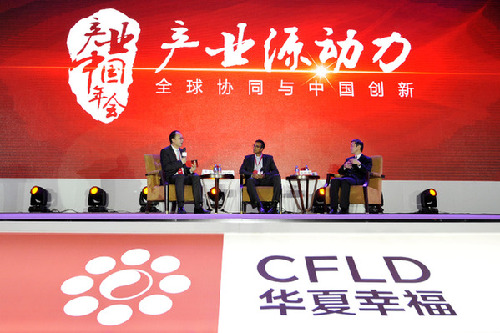 李稻葵對話阿倫·拉奧：創(chuàng)新是產(chǎn)業(yè)結構轉(zhuǎn)型升級的第一源動力