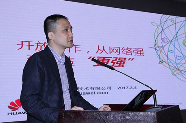 張力楠：開放合作，從網(wǎng)絡強到制造“更強”