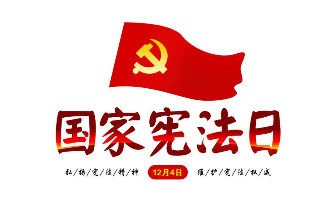 今天，是個(gè)非常重要的日子！
