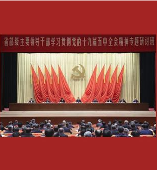 新華社評(píng)論員：心懷“國(guó)之大者”，主動(dòng)擔(dān)當(dāng)作為