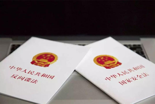 全民國(guó)家安全教育日丨關(guān)于國(guó)家安全知識(shí)你了解多少？