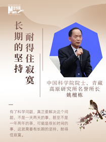 閃耀光芒！他們心中的科學家精神