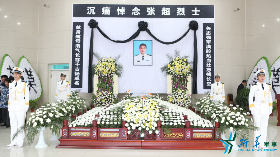 ↑張超烈士遺體告別儀式現(xiàn)場(chǎng)。
