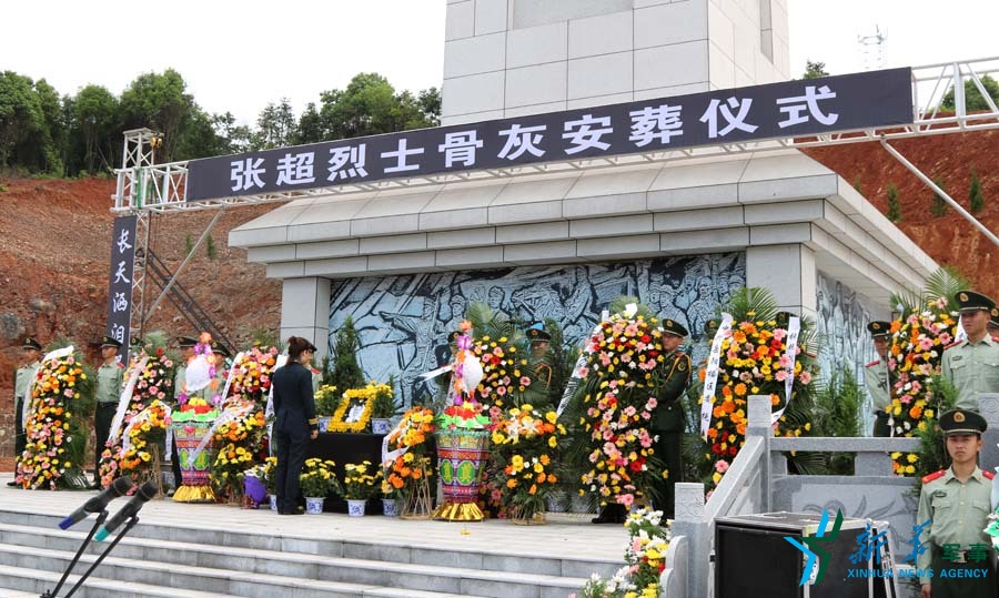 ↑張超烈士骨灰安葬儀式。