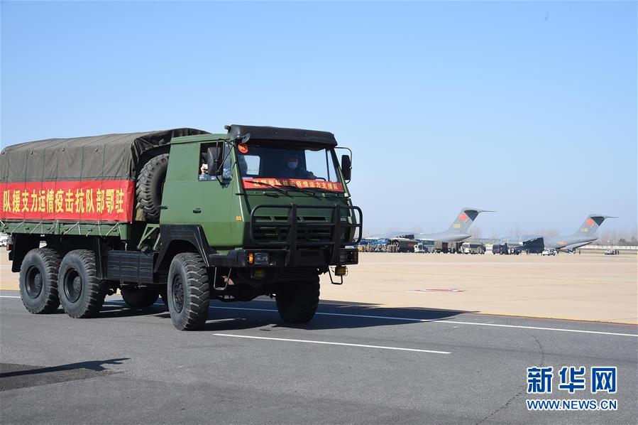 （聚焦疫情防控·圖文互動(dòng)）（15）空軍第四次向武漢大規(guī)?？者\(yùn)醫(yī)療隊(duì)員和物資