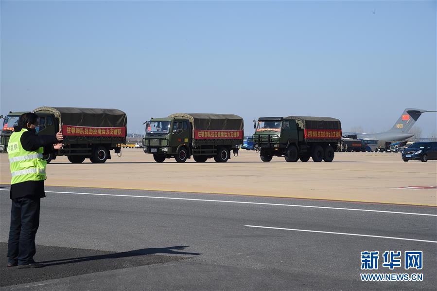 （聚焦疫情防控·圖文互動(dòng)）（16）空軍第四次向武漢大規(guī)?？者\(yùn)醫(yī)療隊(duì)員和物資