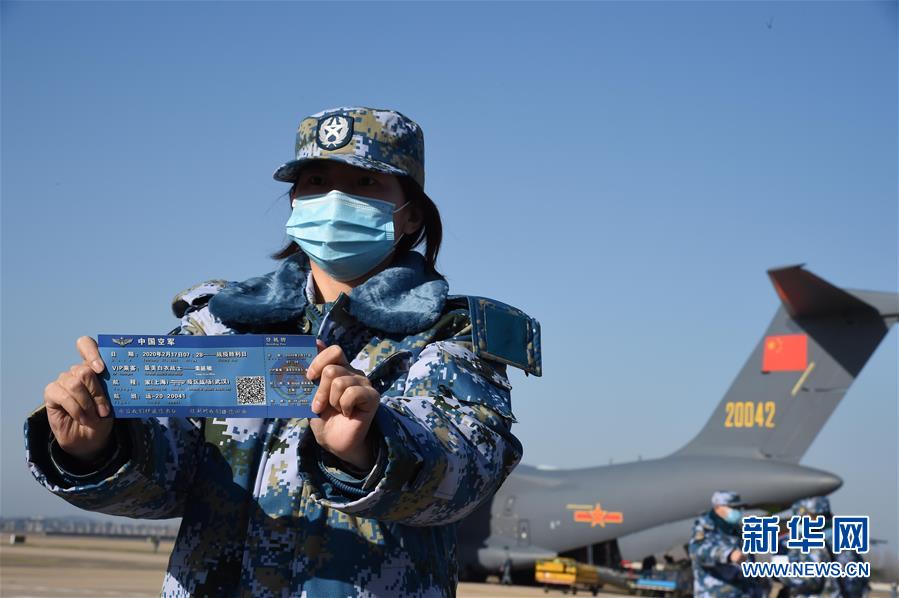 （聚焦疫情防控·圖文互動）（19）空軍第四次向武漢大規(guī)?？者\醫(yī)療隊員和物資