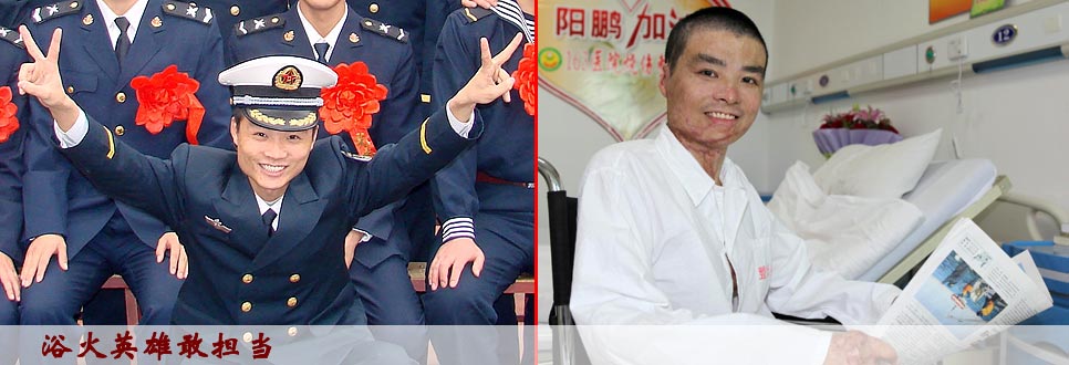 陽鵬，他的名字里擁有陽光