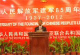 中國駐坦桑尼亞使館舉行建軍節(jié)系列慶?；顒? /></a></td>
<td width=